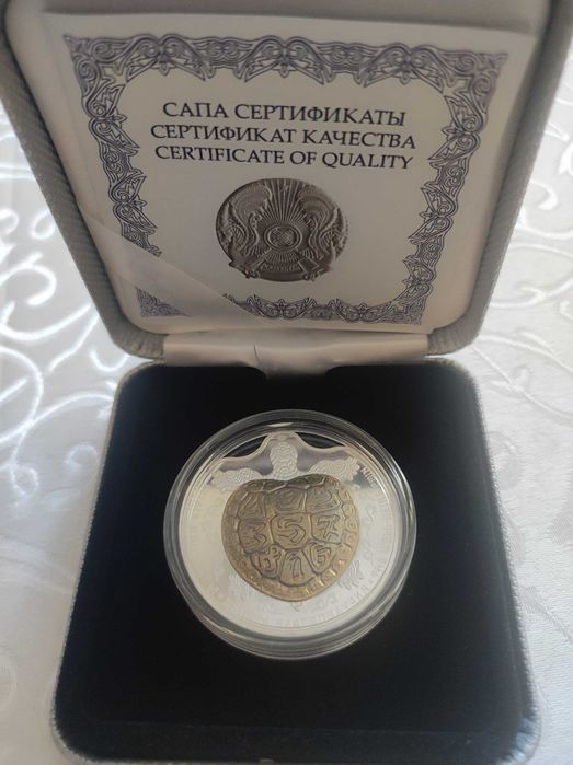Монета Благополучия - "Черепаха"