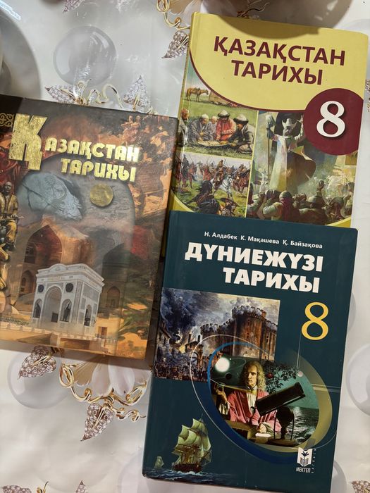 ҰБТ-ға дайындыққа арналған кітаптар