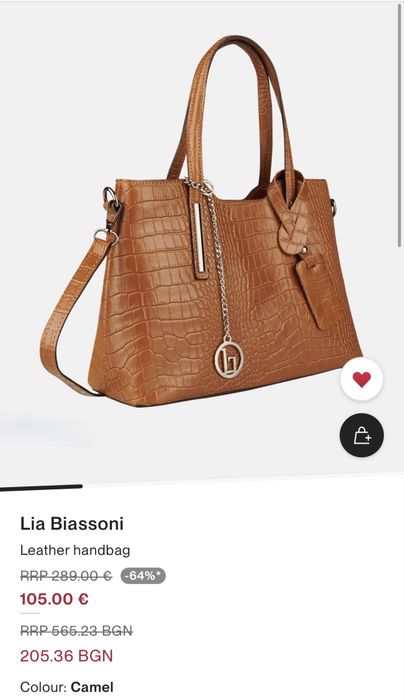 Дамска чанта Lia Biassoni от естествена кожа + подарък ленти за дръжки