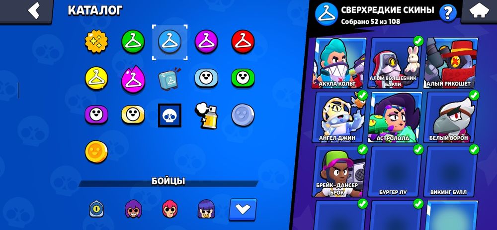 Акаунт бравл старс