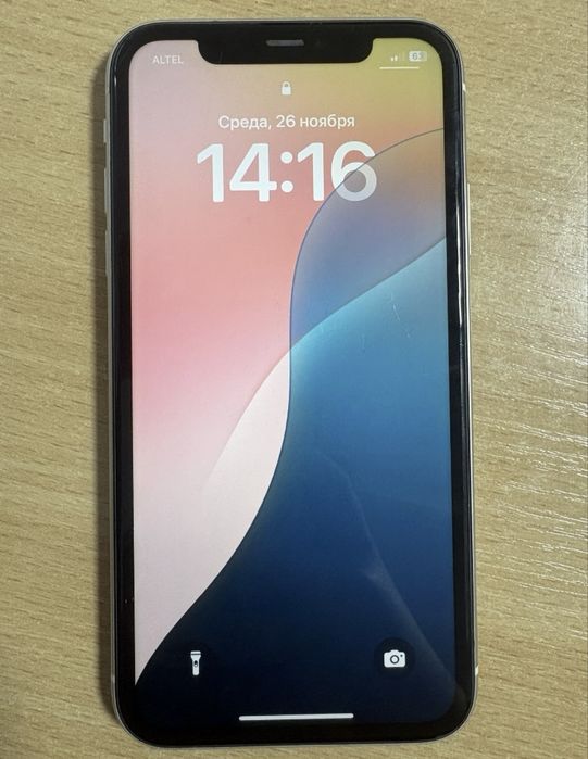 Айфон 11 салыладыы