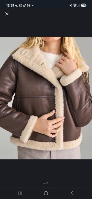 Зимно Яке  от sinsay