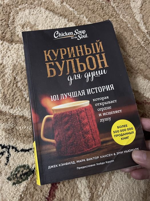 Книги психология