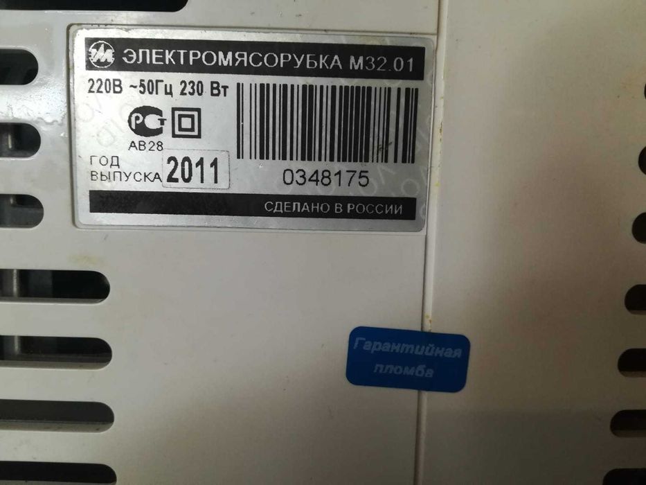 Мясорубка АКСИОН М32.01