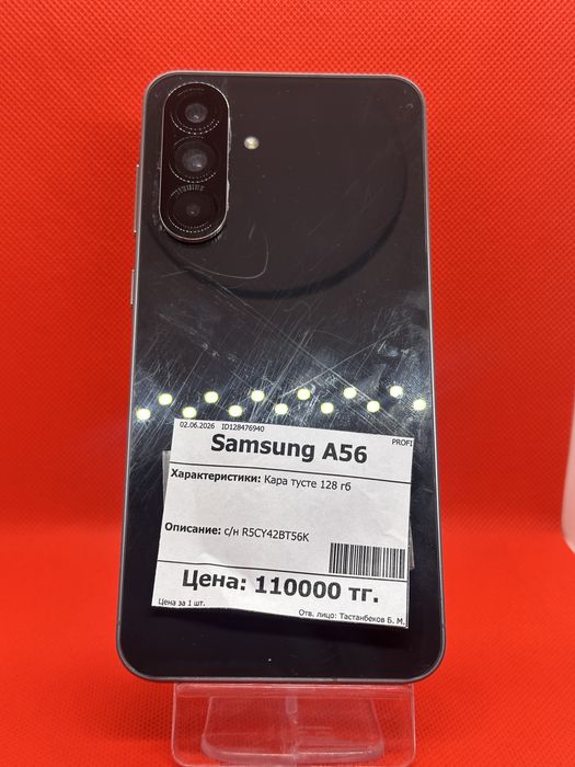 Samsung a56 256gb |AO