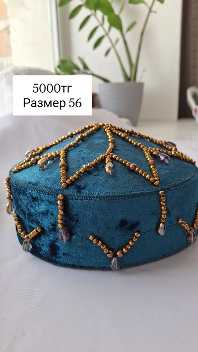 Тюбетейки разные