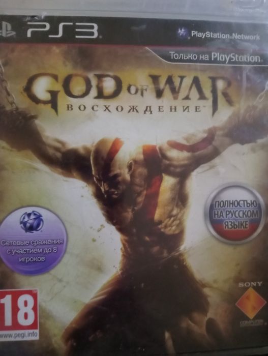 Диски на playstation 3
