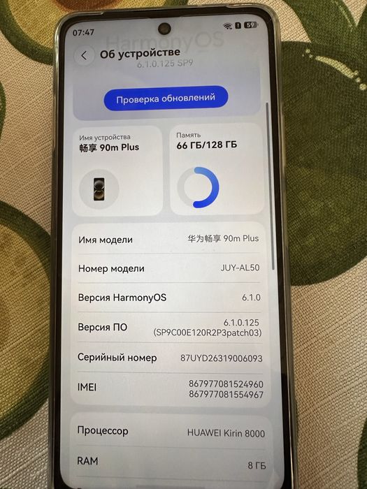 Huawei Enjoy 90 Plus на Harmony OS