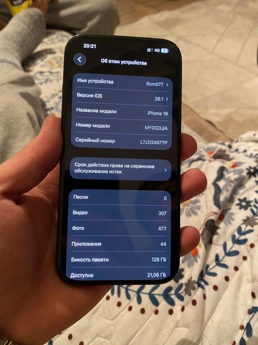 Срочно продам айфон 16