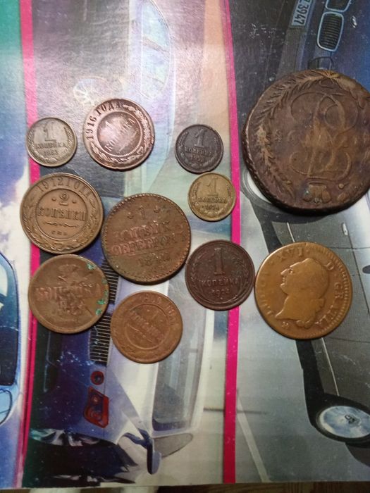 Монеты С С С Р  МОНЕТЫ !!