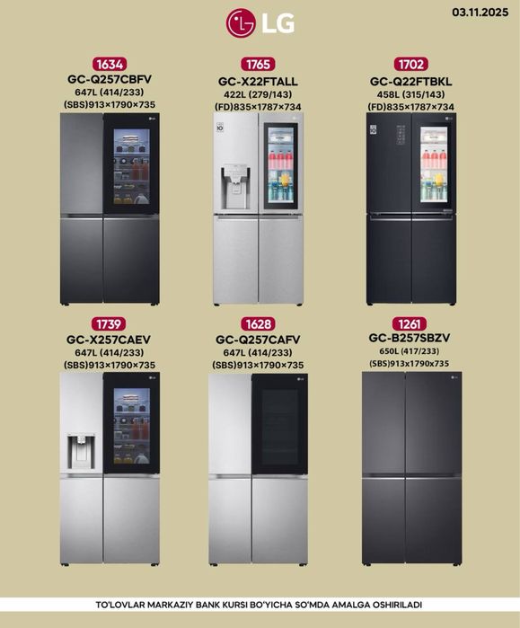 холодильник LG xolodilnik