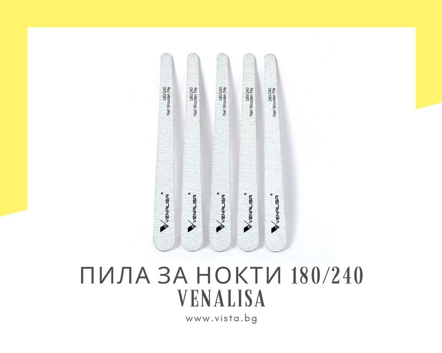 Пила за нокти 180/240 грид VENALISA