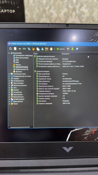 Игровой ноутбук HP VICTUS/REYZN 5 8645HS/RTX4050 6гб/ОЗУ 8гб/SSD 512гб