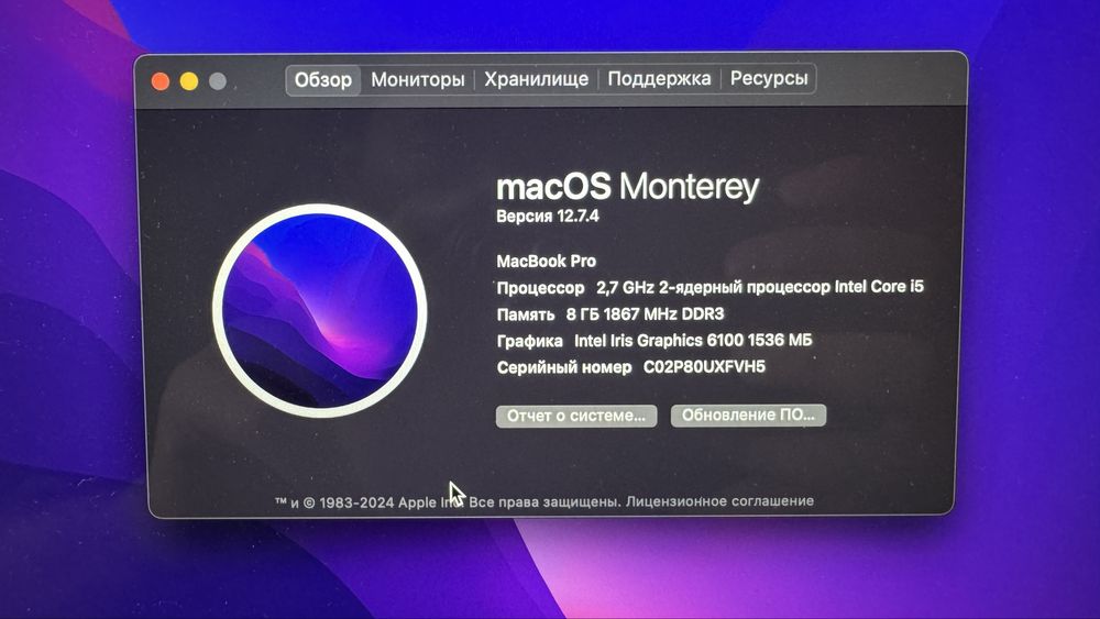 MacBook Pro 2015 Retina