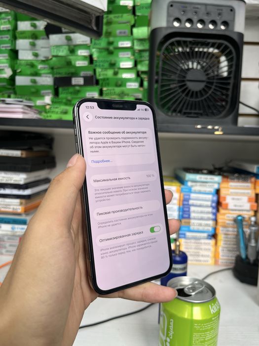 iPhone 12 Pro 128Gb
