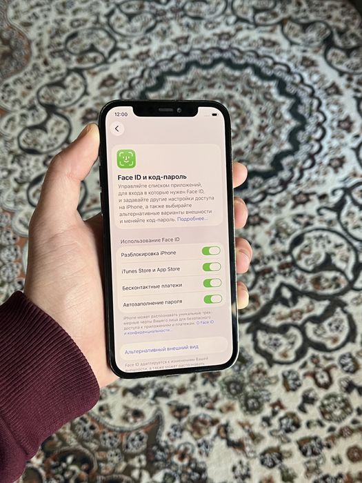iPhone 12 pro 128 arzon
