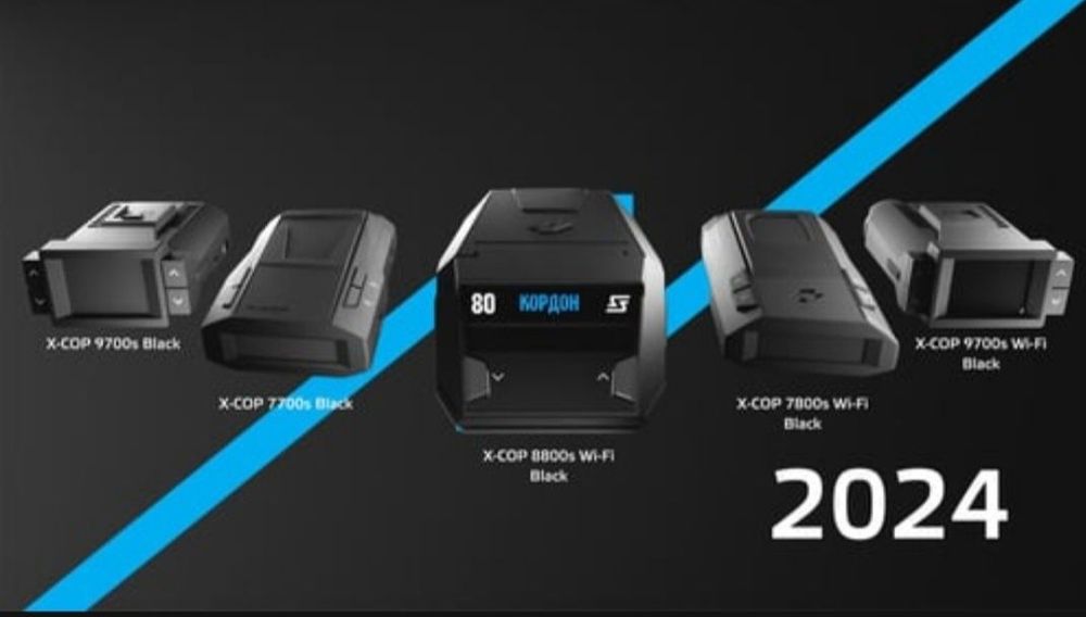 +Доставка.  Neoline x cop 7700S.  Антирадар,  Радар-детектор