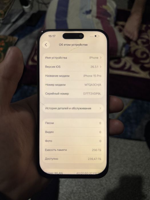Айфон 15 про 256гб 91 емкос