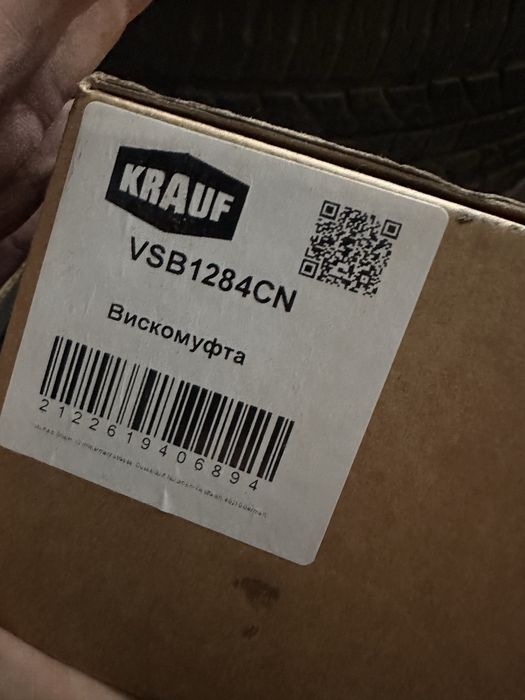 Вискомуфта Surf 130 2LTE