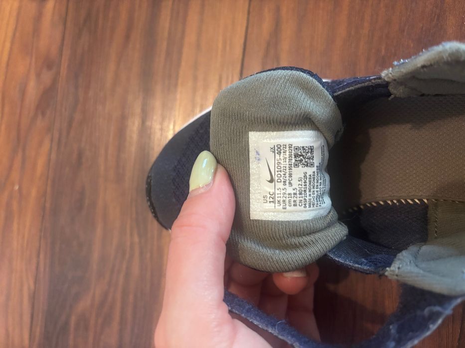 Детски маратонки Nike
