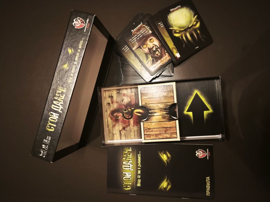 Различни настолни игри