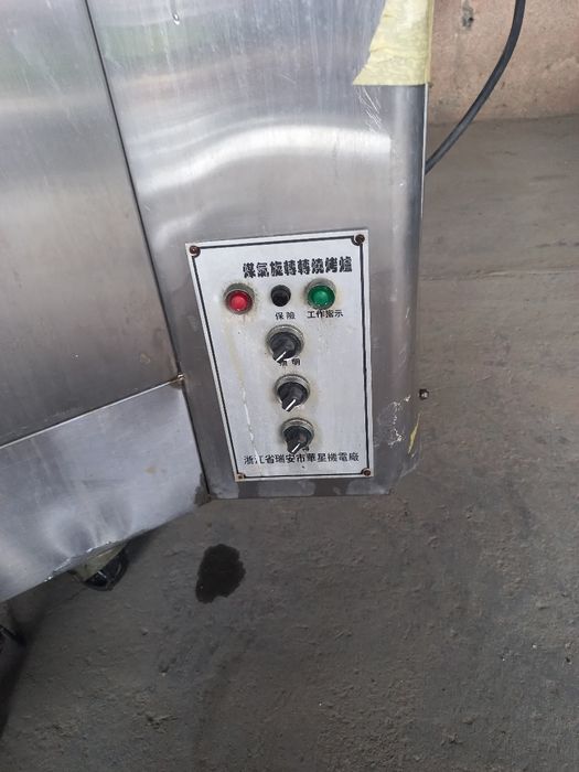 Гриль аппарат газовый