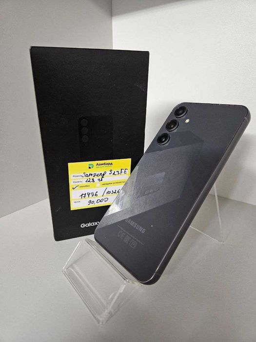 Samsung Galaxy S23 FE  285 гб , Конаев ( Капчагай ) лот 103\2694
