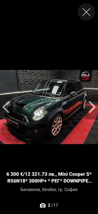 MINI COOPER S1,6