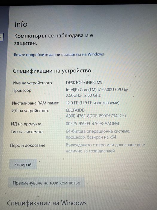Acer Aspire I7, 12GB RAM 1TB HDD