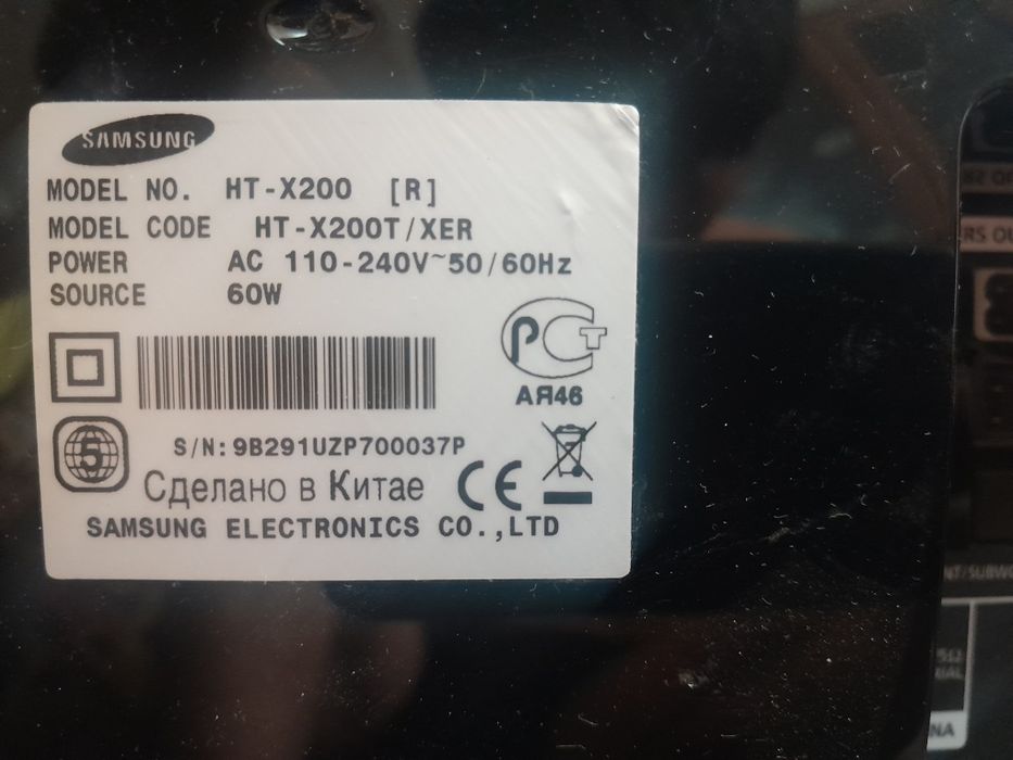 Продам музыкальный центр