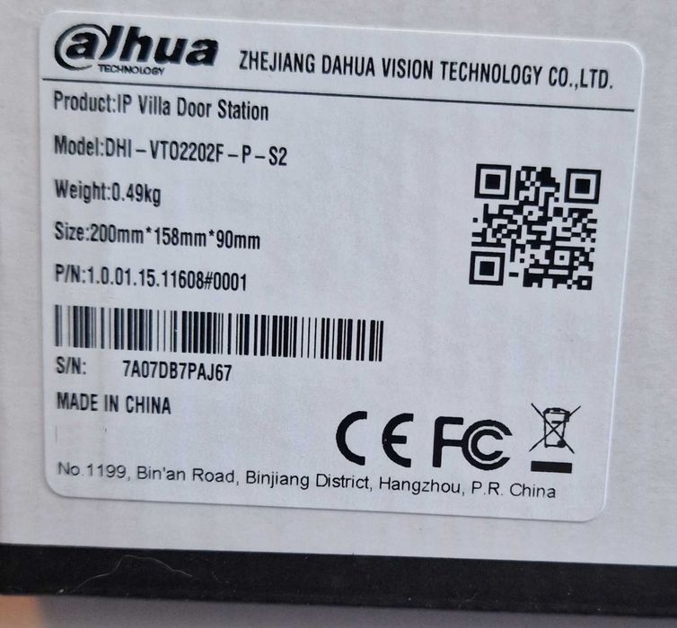 Домофонна система Dahua