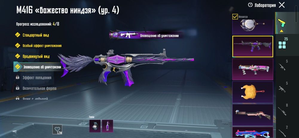 Пабг мобайл акаунт