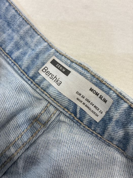 Сини дънки Bershka