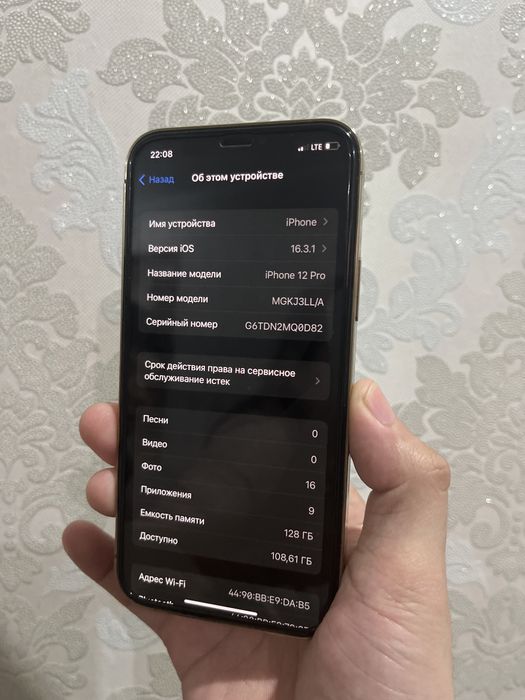 iPhone 12 Pro 128 гб, gold