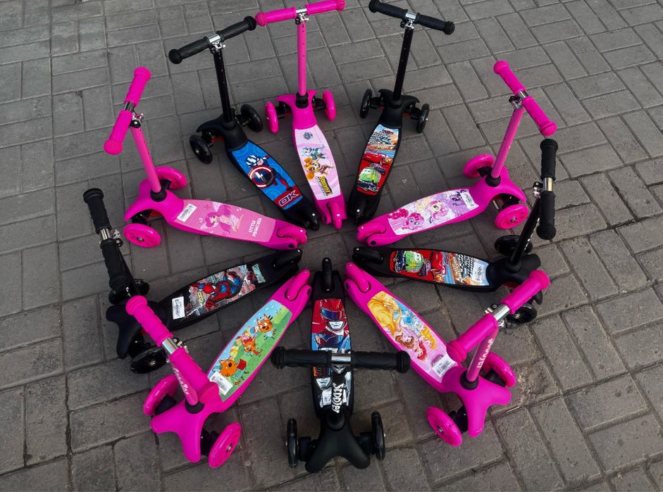 Самокат. Самакат