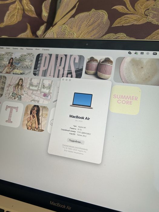 MacBook air m1 2020