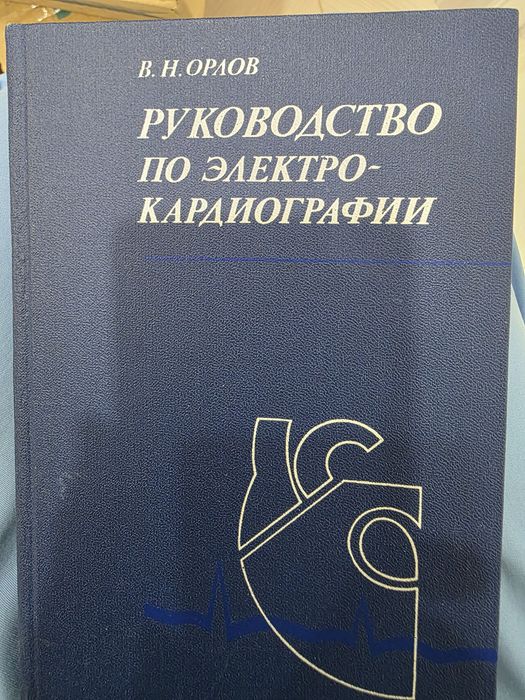 Книги разные- медицинская литература,словари,