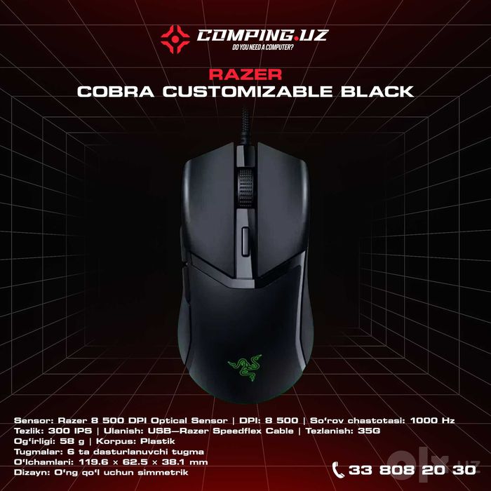 Razer Cobra Customizable Black