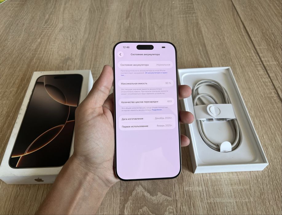 iPhone 16 Pro Max 90% В Идеале Айфон 16 Про Макс