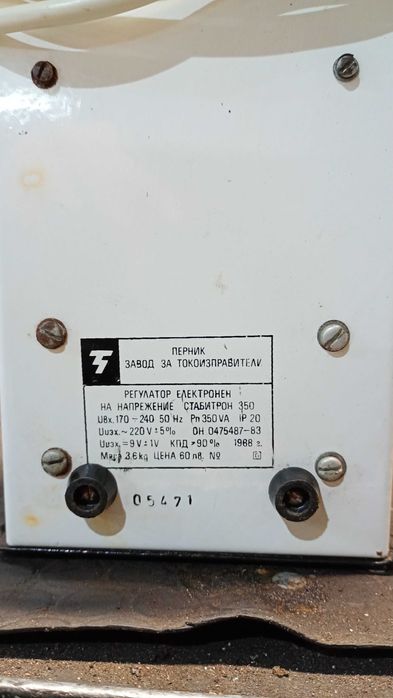 стабилизатор на напрежение