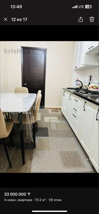 З-х ком квартира