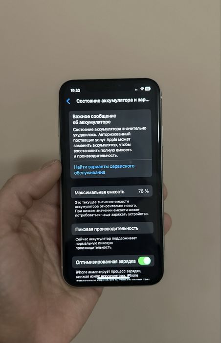 Iphone Xr 128gb