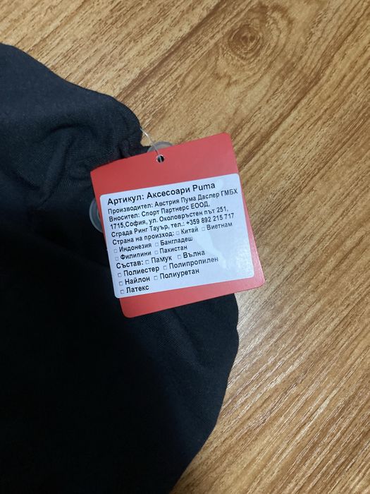 Мъжки оригинални шапки Puma