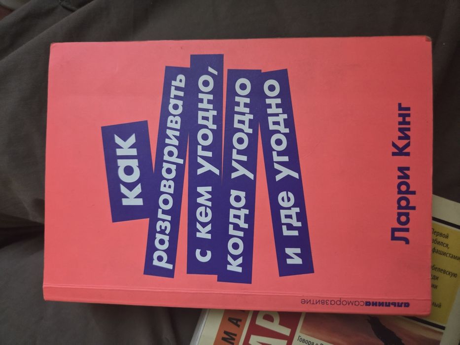 Книги Ницше Ларри Ремарк