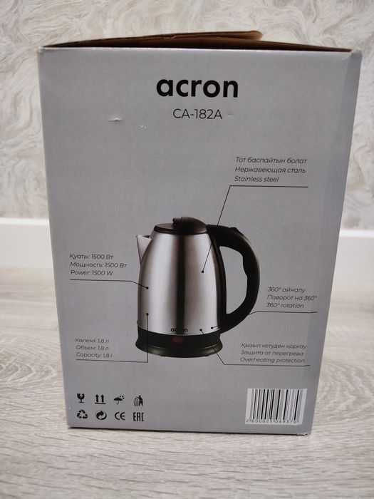 Чайник электрический