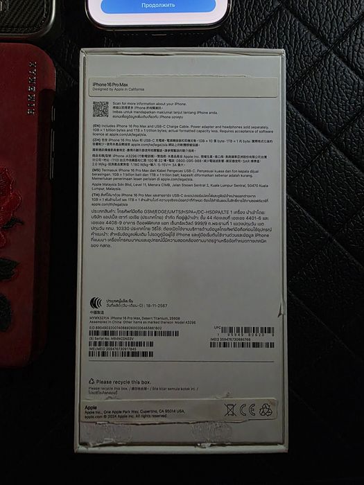Iphone 16 Pro Max, 256 gb, Desert Titanium