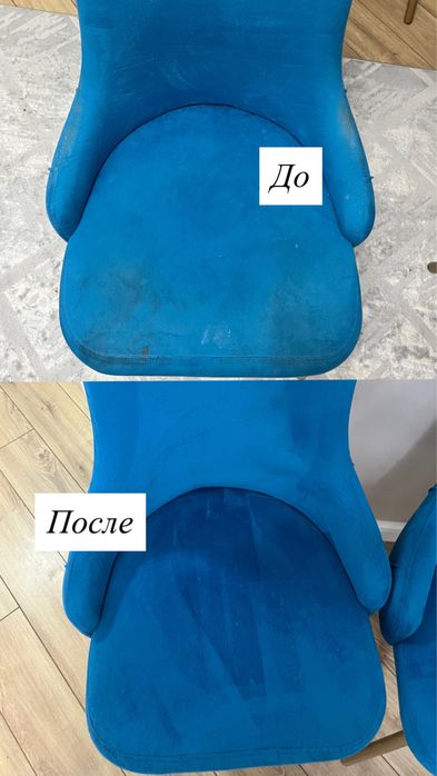 Химчистка мягкой мебели Астана