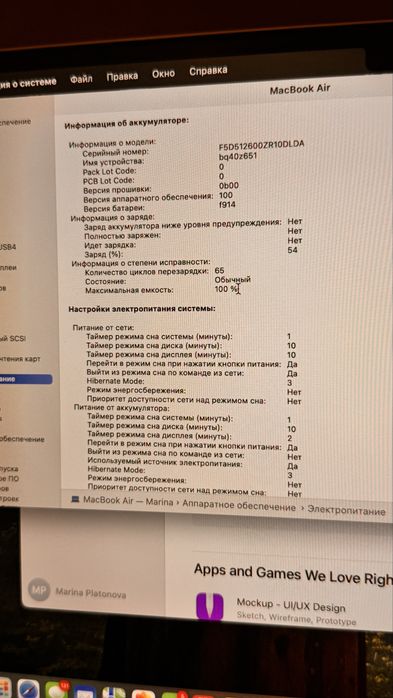Прдом практический новый  Macbook Air