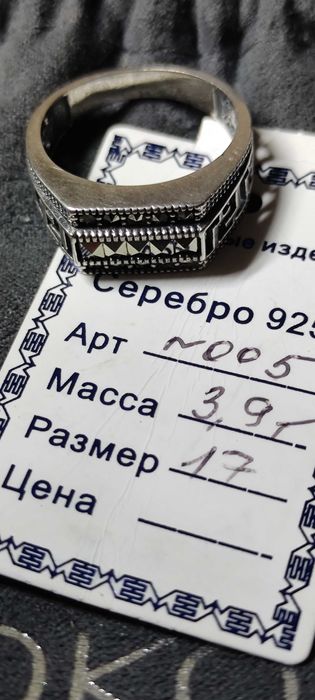 Печатка  Мужская