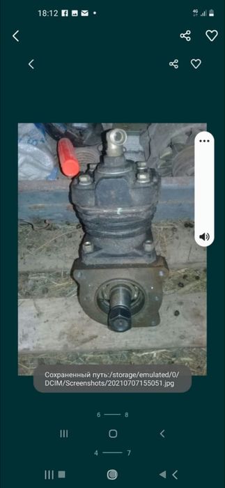 Автозапчасти.  Компрессор